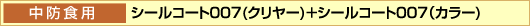 hHp V[R[g007(N[){V[R[g007iJ[)