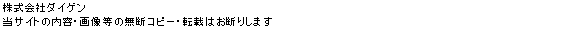 Ѓ_CQ TCg̓eE摜̖fRs[E]ڂ͂f肵܂