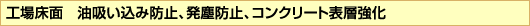 Hꏰʁ@zݖh~Aoh~ARN[g\w 