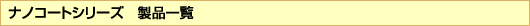 imR[gV[Y@iꗗ
